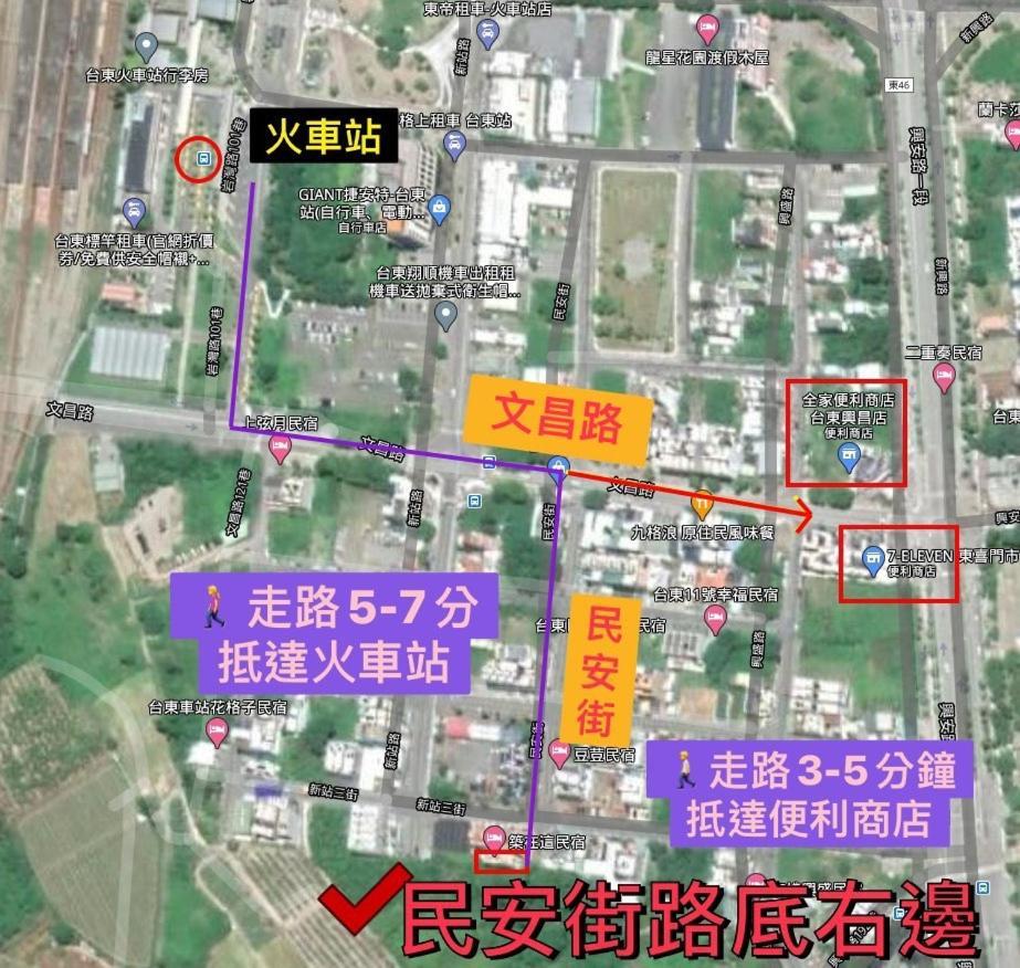 築在這台東民宿1183 T'ai-tung Esterno foto